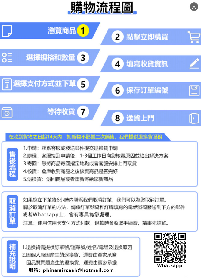 QQ20241015-125049.jpg